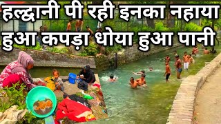 Kathgodam Atikarman Or Pani Ganda Krte Hain | काठगोदाम में पीने का पानी गंदा करते लोग |