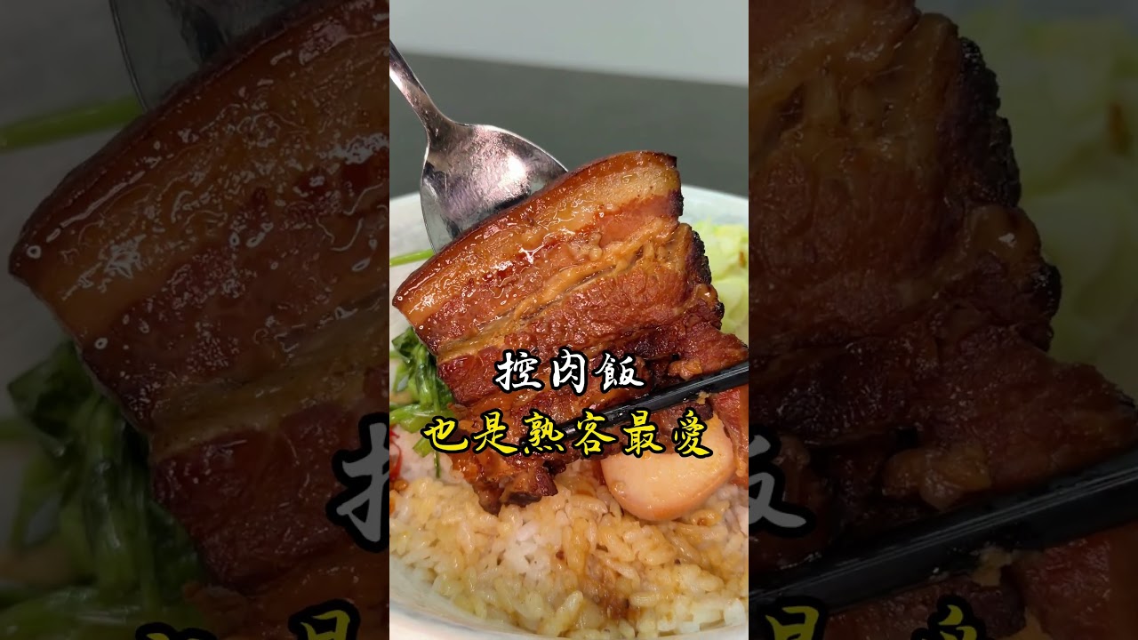 【芳品食堂】這家街邊小店真的太用心了🔥炒菜竟然是用100%純芥花油、非基改,米還是用台東關山米 縮圖