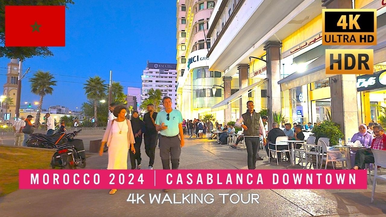 4K HDR - Марокко, центр Касабланки, 30-минутная ночная прогулка | сентябрь 2024 г.