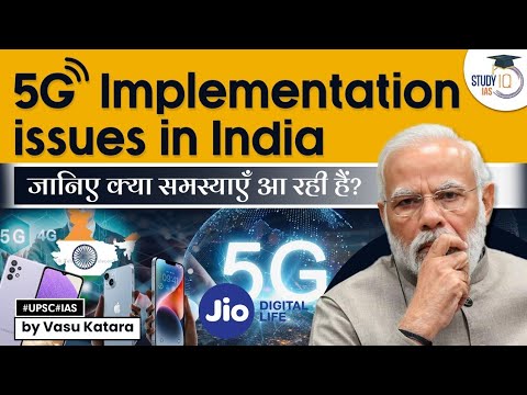 5G rollout in India: What are Challenges to Implementation of 5G Services in India? | StudyIQ IAS
