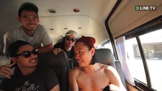 FEDFE TOUR เกรียน EP 21