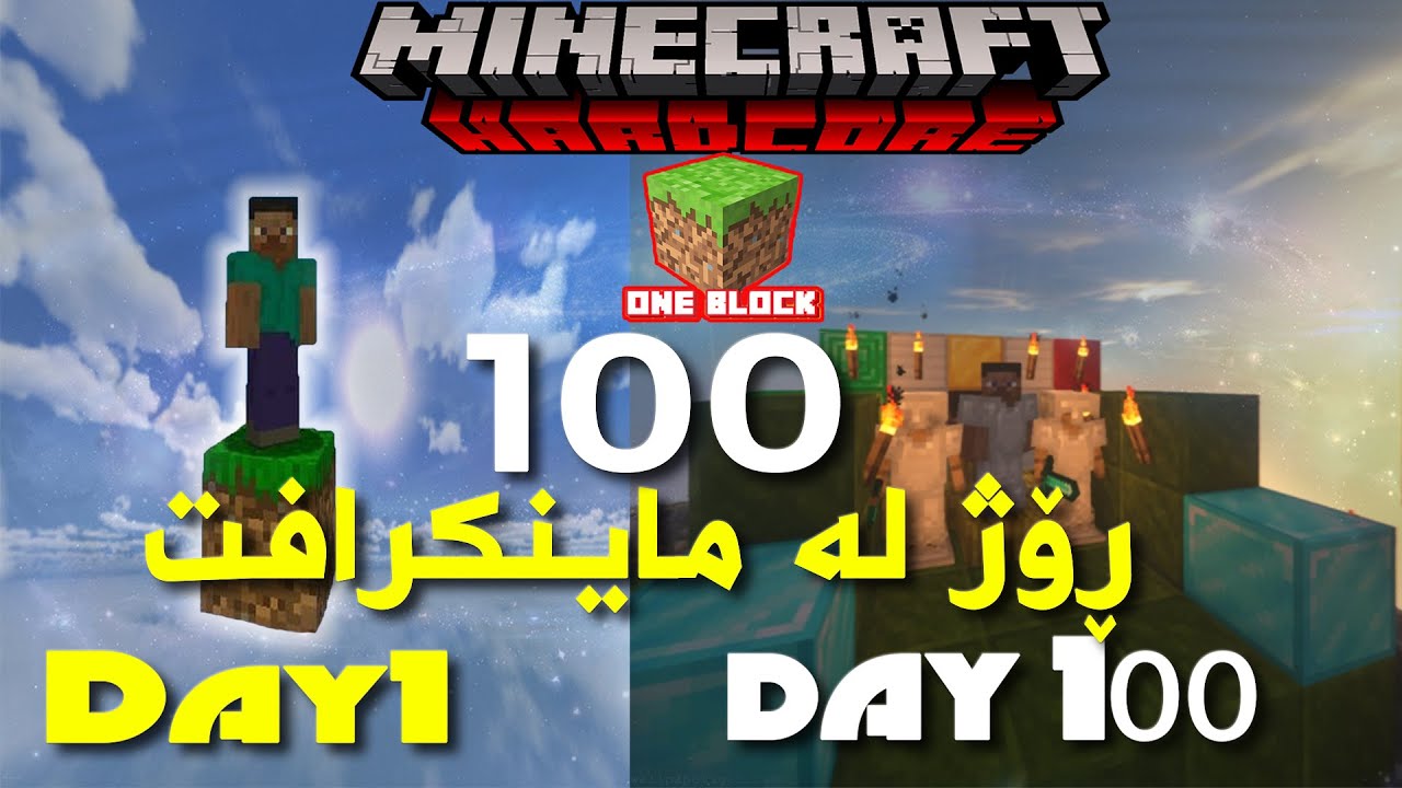 #Minecraft