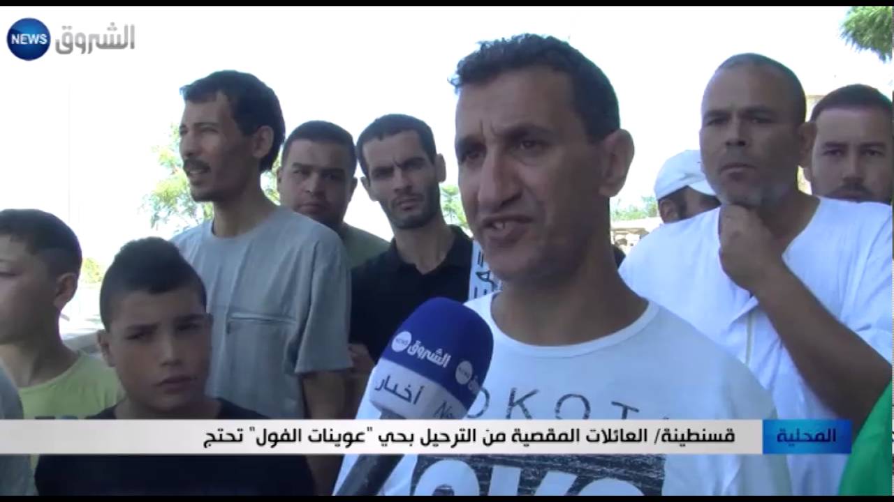 قسنطينة: العائلات المقصية من الترحيل بحي 