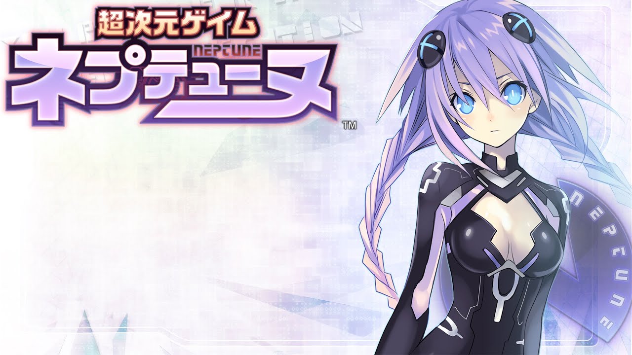 私たち誕生前 お姉ちゃんの物語 8 超次元ゲイム ネプテューヌ Youtube 私たち誕生前 お姉ちゃんの物語 8 超次元ゲイム ネプテューヌ Youtube