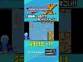 ロックマンX 隠し必殺技 波動拳 を自力で見つけた人すごい VTuber 生放送切り抜き Shorts VTuber レトロゲーム