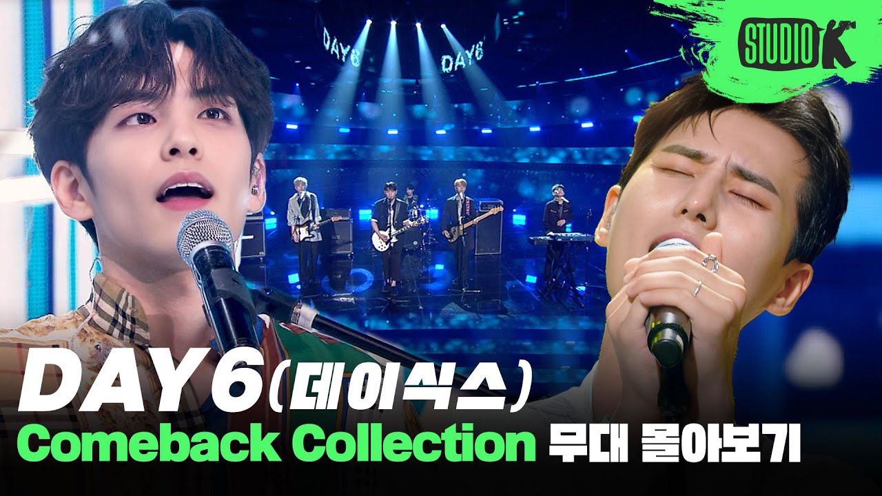 Welcome to the DAY6💐 데이식스부터 Even of Day, 솔로 무대까지 모든 무대 몰아보기 | DAY6 Stage Compilation