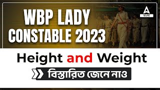 WBP New Vacancy 2023 | WBP Lady Constable Height And Weight | Know Full Details