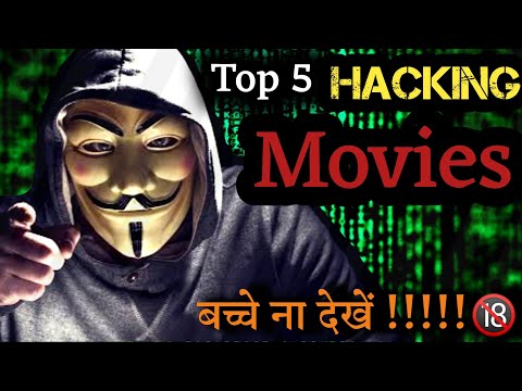 Top 5 Hacking Movies : सबसे खतरनाक Hacker | Best Hindi Hacking movie