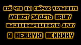 🌍 Мифы и Духовность | Вегетарианство | Матерные Слова | Добро и Зло | Отказ от Материального Мира 🌍
