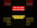 SSC CGL 2025 Important Dates | SSC CGL 2025 Last Date to Apply, Tier 1 &amp; Tier 2 Exam Date