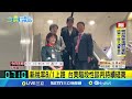 川習會議