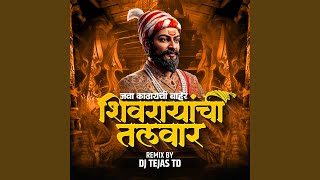 Java Kadhaychi Baher Shivrayanchi Talwar (Dj Tejas TD)