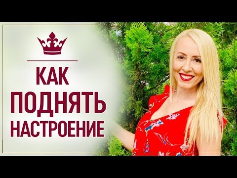 3 крутых фишки-Если нет настроения и ничего не хочется делать