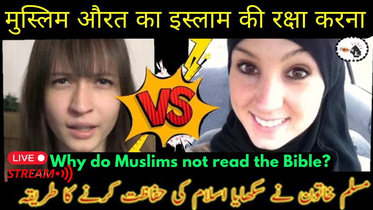  live why do muslims not read the bible youtube