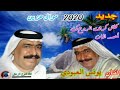 جديد وحصرٱ 2020 الفنان الريفي يونس العبودي موال حزين كلش كرهت الروح گمت ٱحسد المات