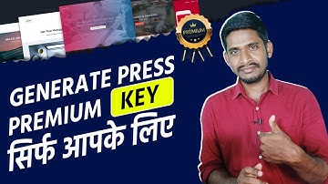 ⚡GeneratePress Premium Theme Fr*e | GeneratePress Licence Key | Best Premium WordPress Theme
