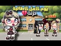 لو بتتعرض للتنمر شوف إزاي توقفهم عند حدهم افاتار ورلد Avatar World 