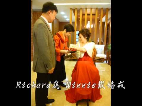 Richar & Winnie訂婚篇