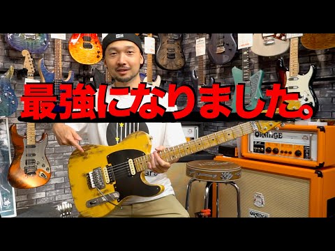 テレにフロイドローズ付けてリバースヘッドにしたら最強になり