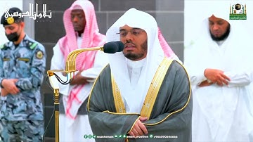 فجرية حجازية خاشعة من سورة يس للشيخ أ.د. ياسر الدوسري | فجر 12-11-1444هـ.