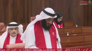 النائب علي زايد: لا يجب أن نضيق على المواطن البحريني في لقمة عيشه