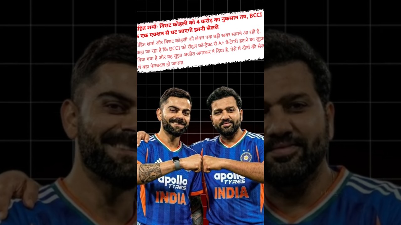 BCCI Big Changes! Rohit & Virat in B Category? | Smith 2028 Olympics | Cricket Top 5 News