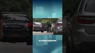 枪杀北卡大学教职员工 中国留学生被捕画面曝光 美国中文电视 中文热点留学生 华人