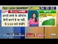 Editor's Take: CAS Trading में क्या हो Strategy? | Anuj Singhal On CAS Trading Strategy