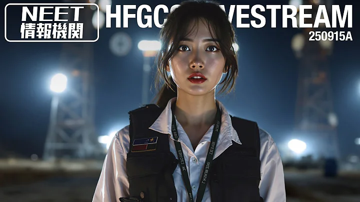 HFGCS LIVESTREAM 250915A