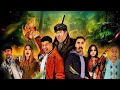 الفيلم التلفزي شاعلة