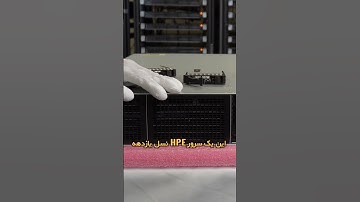 نصب کارت شبکه سرور HPE دیدی تاحالا‌؟
