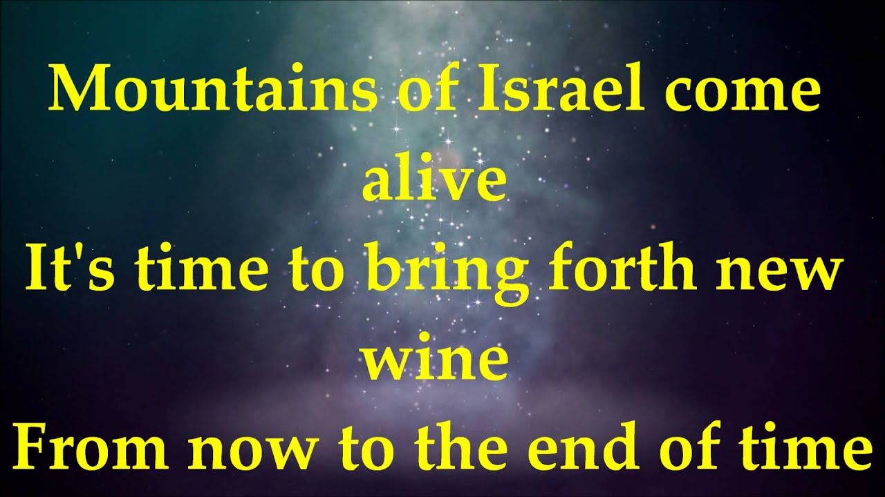 Mountains Of Israel - Paul Wilbur - Lyrics