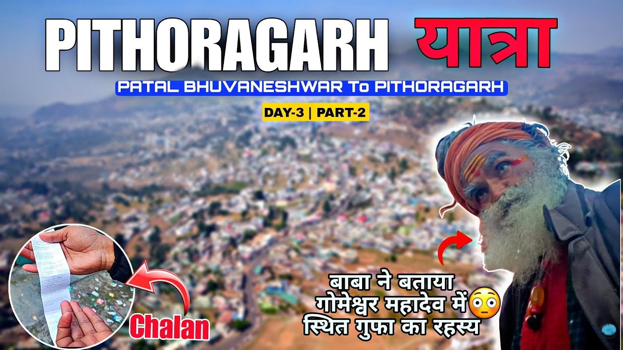FINALLY PITHORAGARH🤧 || बाबा ने बताया सालों पुराना रहस्य😯|| Dost Ka Ho Gya Chalan 😂 || The Biker Boi