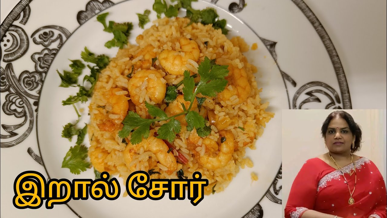 இறால் சோர் crevettes fougade