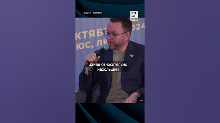 🤨 "Войну надо переносить на территорию Беларуси": украинский депутат Олег Дунда #shorts