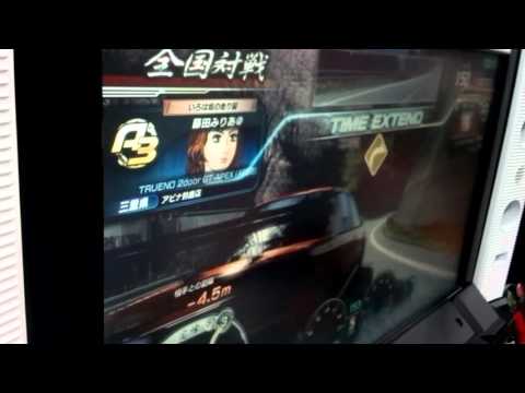 頭文字D8 定峰下り