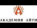 Почему необходимо учить персонал основам информационной безопасности