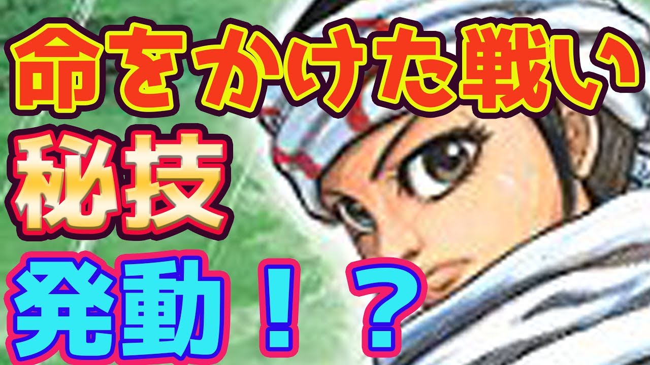 キングダム最新 621話 龐煖vs羌瘣 命をかけた戦いが始動 因縁の強敵 武神 を前に羌瘣が魅せた秘技とは キングダム 最新 Youtube