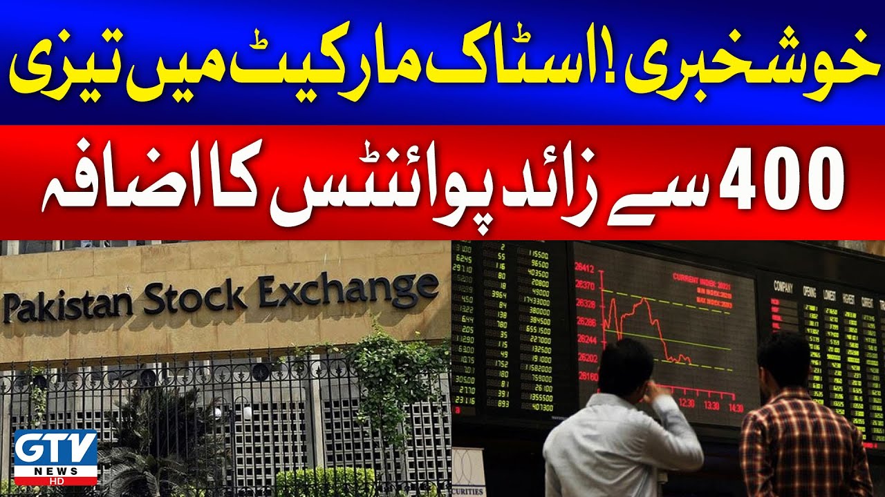 Pakistan Rjb Pakistan Stock Exchange 100 Index Increased | PSX Today | Breaking News ...