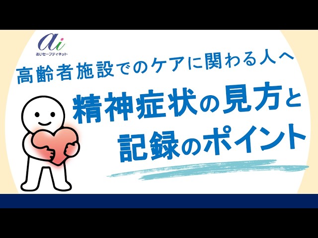 希少絶版　自覚症状 : あなたの健康管理は万全か How to interpret and record mental symptoms - 2026 - YouTube