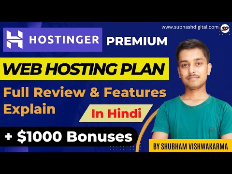 ✅Hostinger Premium Web Hosting Plan Review, Features Explain 2022 | Best Hostinger Plan For Beginner