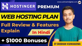 ✅Hostinger Premium Web Hosting Plan Review, Features Explain 2023 | Best Hostinger Plan For Beginner