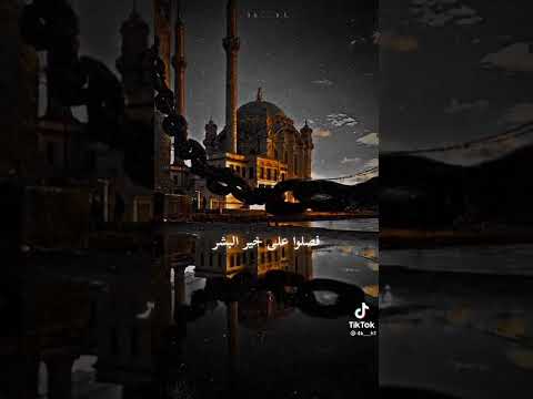 اللهم صل وسلم على سيدنا محمد عدد ما ذكره الداكرون وصلى وسلم على نبينا محمد عدد ما غفل عنه الغافلون