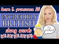 20 Incredibly British Words & Phrases (with examples and pronunciation)