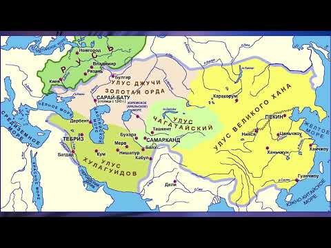 §15 "Монгольская империя и изменение политической карты мира", История России 6 класс ч.2
