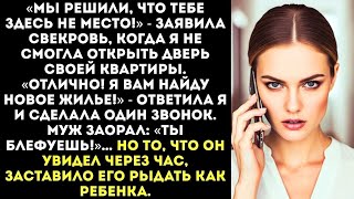 Π²ΠΈΠ΄Π΅ΠΎ: Β«ΠΠ½ΠΈ ΡΠΌΠ΅Π½ΠΈΠ»ΠΈ Π·Π°ΠΌΠΊΠΈ Π² ΠΠΠΠ ΠΊΠ²Π°ΡΡΠΈΡΠ΅β¦ Π½ΠΎ Π½Π΅ ΠΎΠΆΠΈΠ΄Π°Π»ΠΈ, ΡΠ΅ΠΌ ΡΡΠΎ ΠΊΠΎΠ½ΡΠΈΡΡΡ!Β» ΠΊΠ°ΡΡΠΈΠ½ΠΊΠ°: Β«ΠΠ½ΠΈ ΡΠΌΠ΅Π½ΠΈΠ»ΠΈ Π·Π°ΠΌΠΊΠΈ Π² ΠΠΠΠ ΠΊΠ²Π°ΡΡΠΈΡΠ΅β¦ Π½ΠΎ Π½Π΅ ΠΎΠΆΠΈΠ΄Π°Π»ΠΈ, ΡΠ΅ΠΌ ΡΡΠΎ ΠΊΠΎΠ½ΡΠΈΡΡΡ!Β»