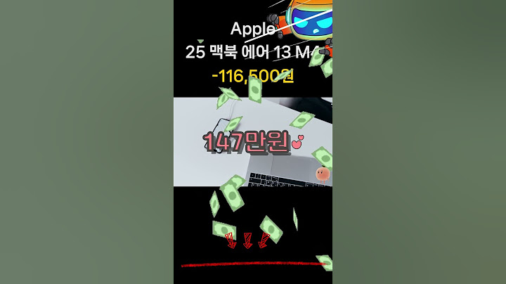 🥇7% 역대급할인🥇Apple 2025 맥북 에어 13 M4