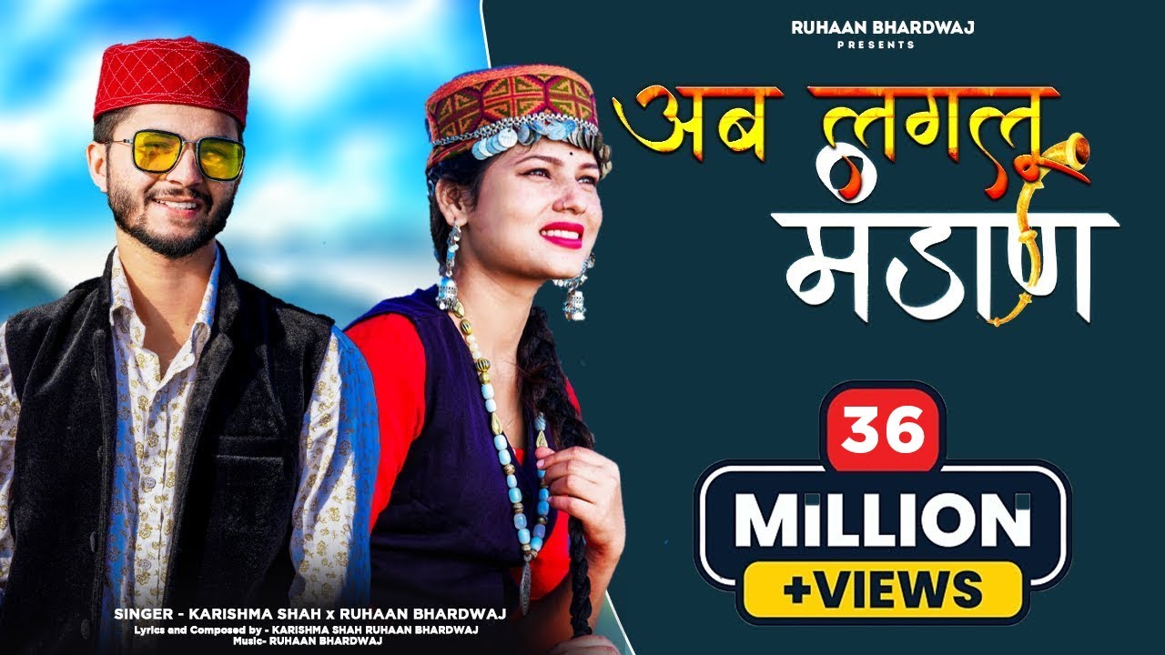 Ab Laglu Mandaan  Ruhaan Bhardwaj  X KARISHMA SHAH X Official Song  youth festival 2020