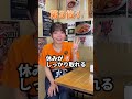 今年100人の大型採用を実施中! #焼肉 #焼肉ふたご #求人 #飲食店 #正社員募集