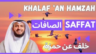 As-Saffat 🪽 Mishary Alafasy, Khalaf ʿan Hamzah | مشاري العفاسي الصافات 🪽 برواية خلف عن حمزة